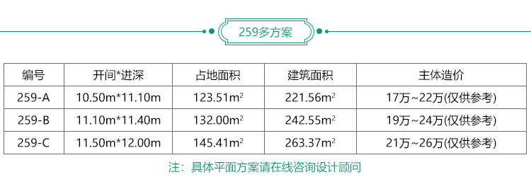 1592296679420471.jpg 多方案.jpg