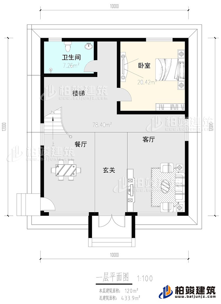 一层:玄关,客厅,餐厅,楼梯,卧室,公卫