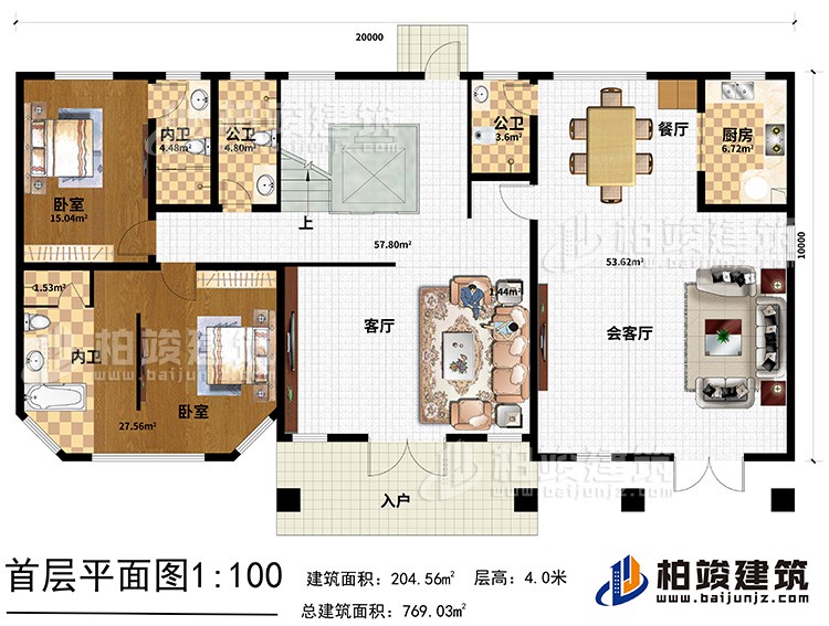 一层:入户,客厅,会客厅,厨房,餐厅,2卧室带内卫,2公卫,电梯,楼梯