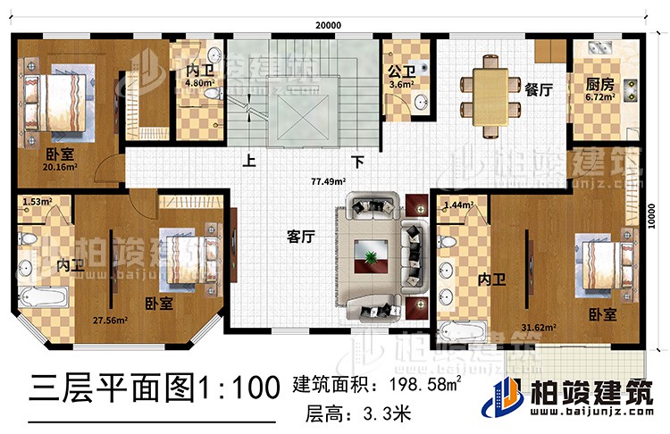 三层:客厅 ,厨房,餐厅,3卧室带内卫,公卫,电梯,楼梯