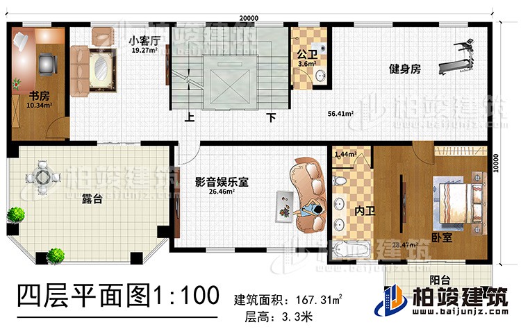 四层:小客厅 ,健身房,影音娱乐室,书房,卧室带内卫,阳台,公卫,楼梯,电梯