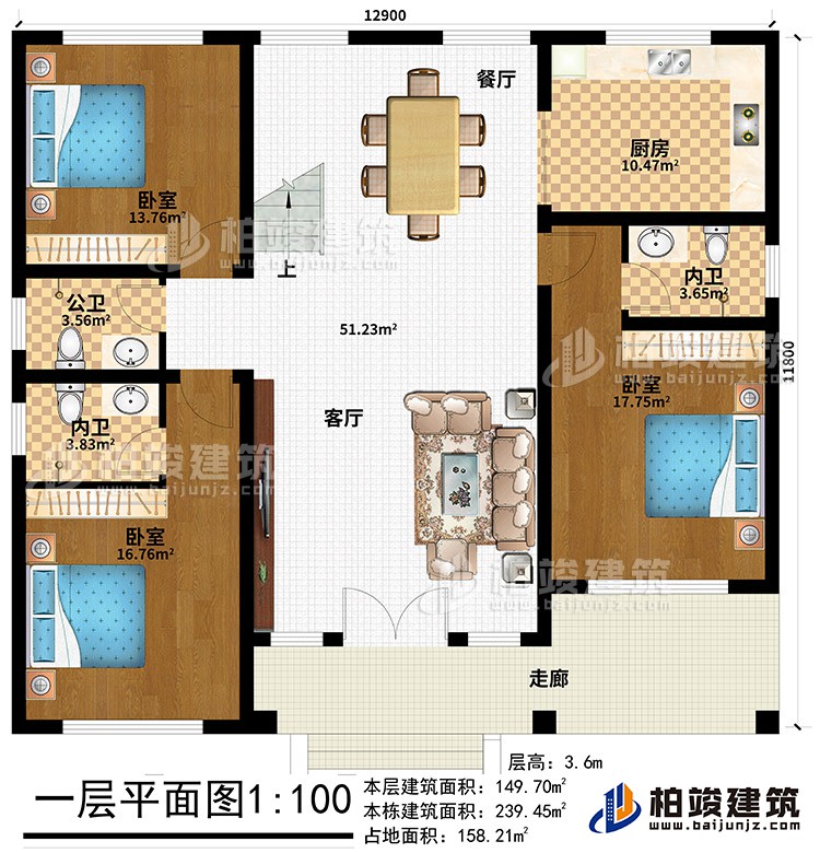 一层:走廊、客厅、餐厅、3卧室、2内卫、公卫、厨房