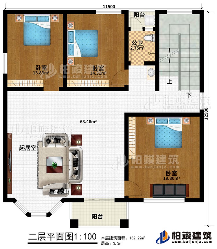 二层:3卧室,公卫,起居室,2阳台