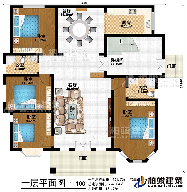 一层:2门廊、客厅、餐厅、楼梯间、厨房、4卧室、公卫、内卫