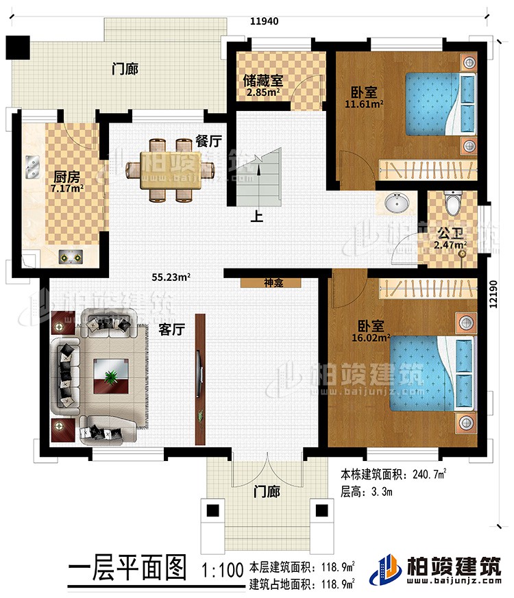 一层:2门廊、客厅、餐厅、厨房、神龛、储藏室、2卧室、公卫