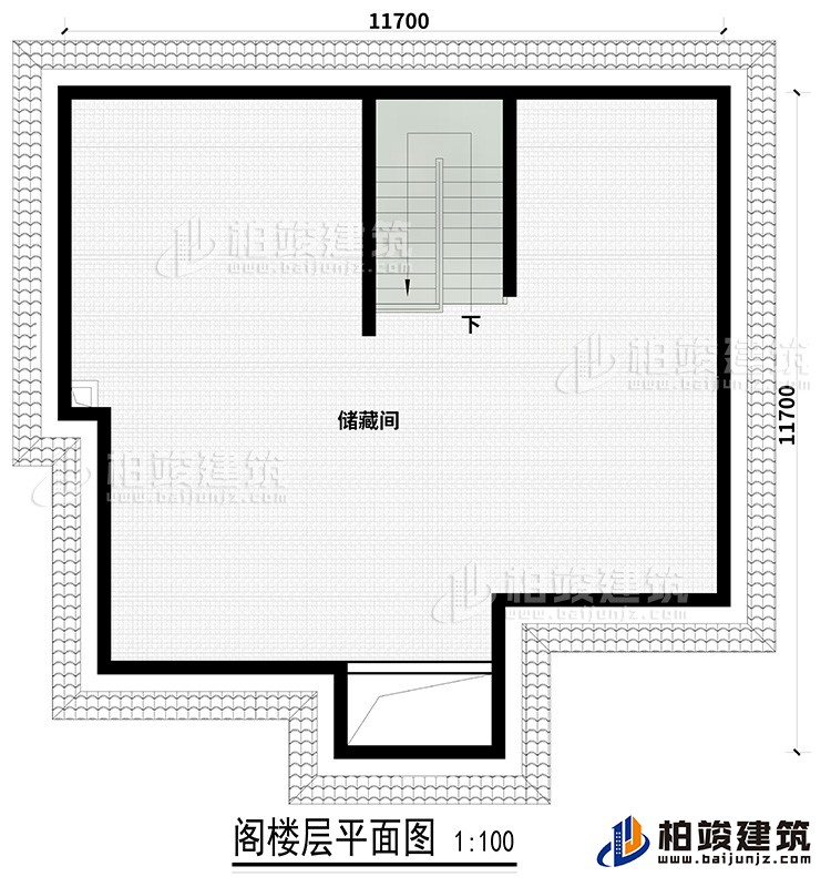 阁楼:储藏间
