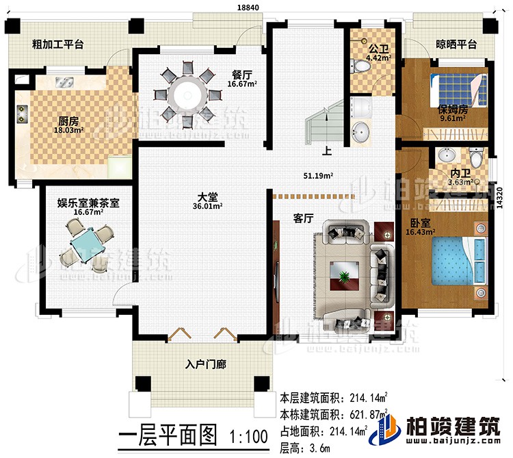 一层:健身房、活动室、3卧室、公卫、2露台