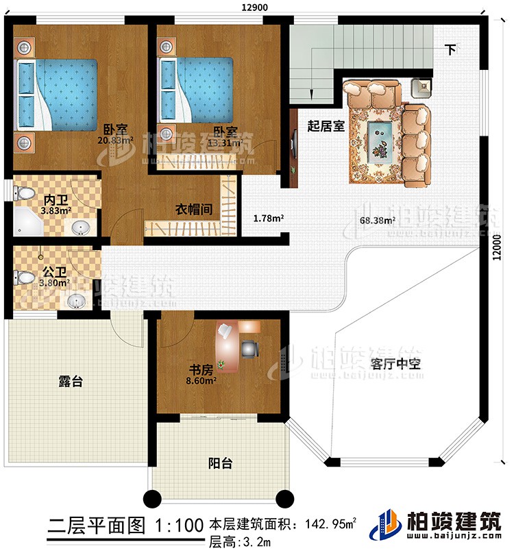 二层:客厅中空、起居室、2卧室、衣帽间、书房、内卫、公卫、露台、阳台