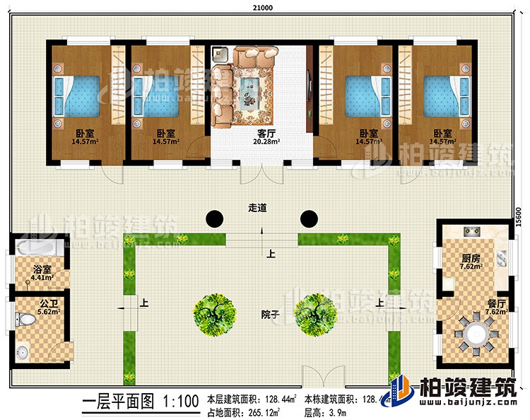 一层:院子、餐厅、厨房、4卧室、客厅、走道、浴室、公卫