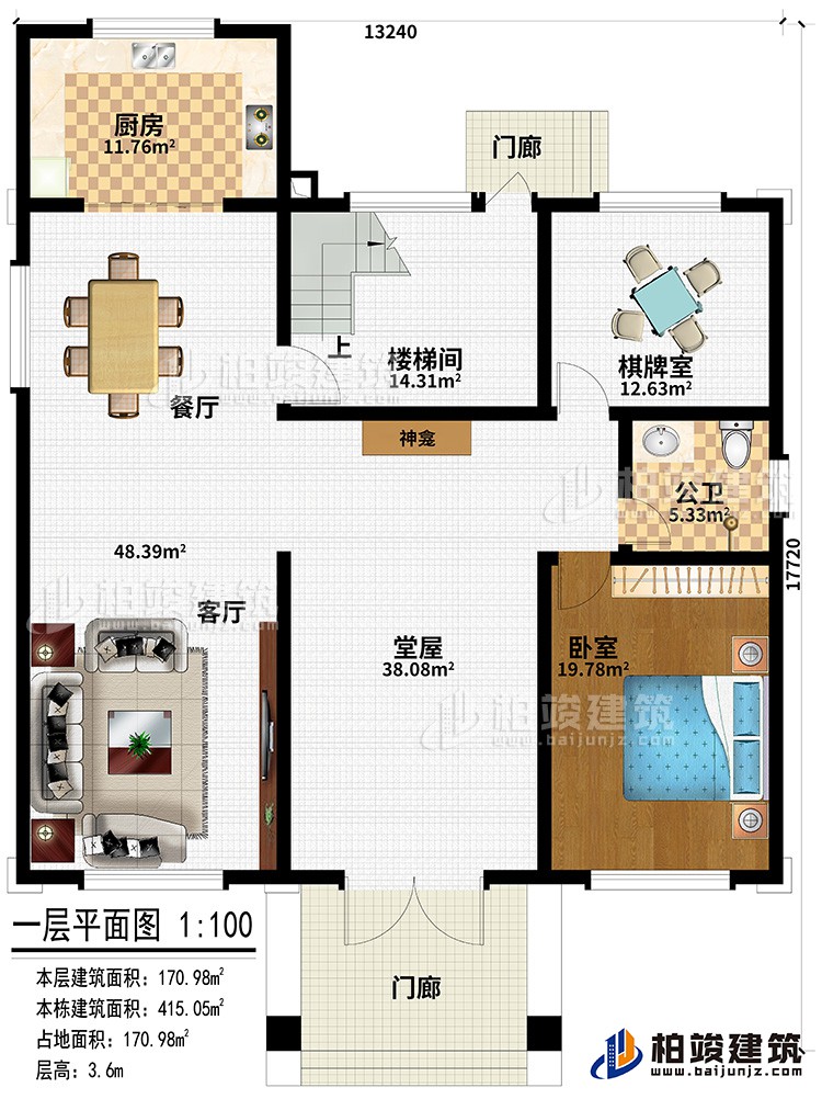 一层:卧室、娱乐室、起居室、2露台、公卫