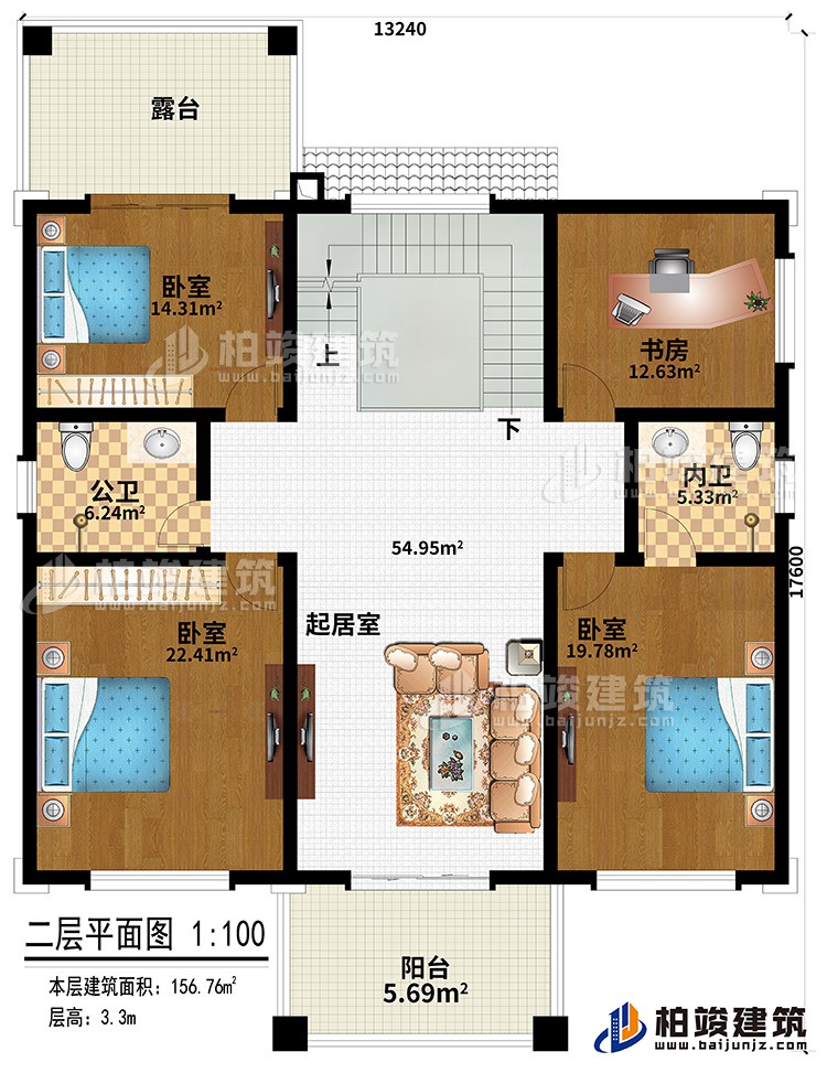 二层:起居室、阳台、露台、3卧室、书房、公卫、内卫