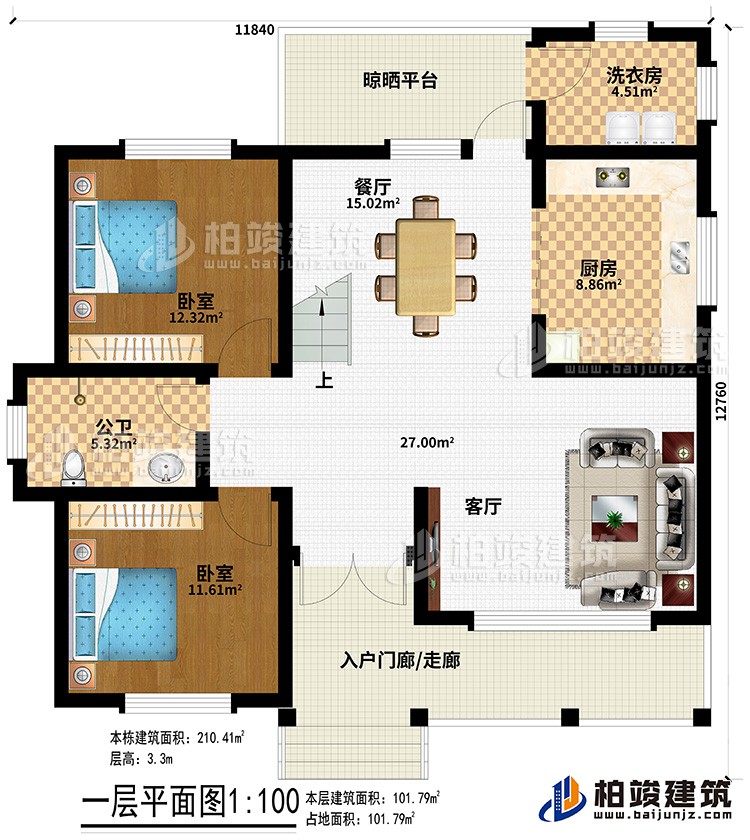 一层:入户门廊、客厅、厨房、餐厅 、洗衣房、晾晒平台、2卧室、公卫