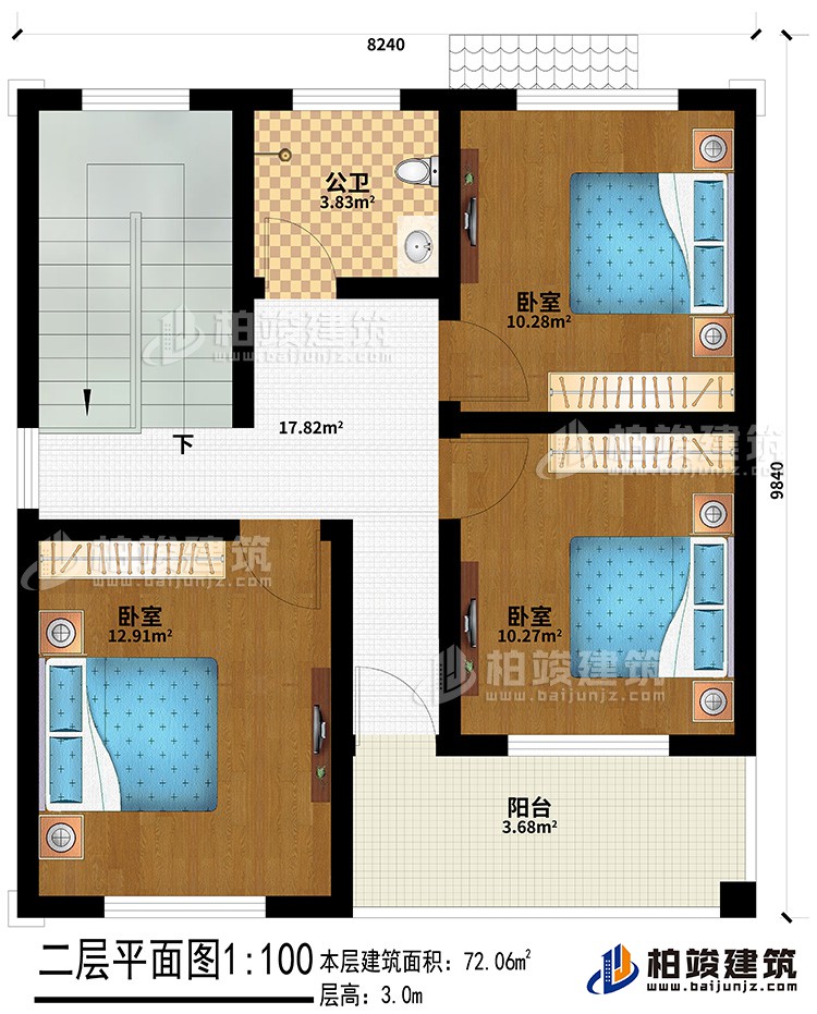 二层:3卧室、公卫、阳台