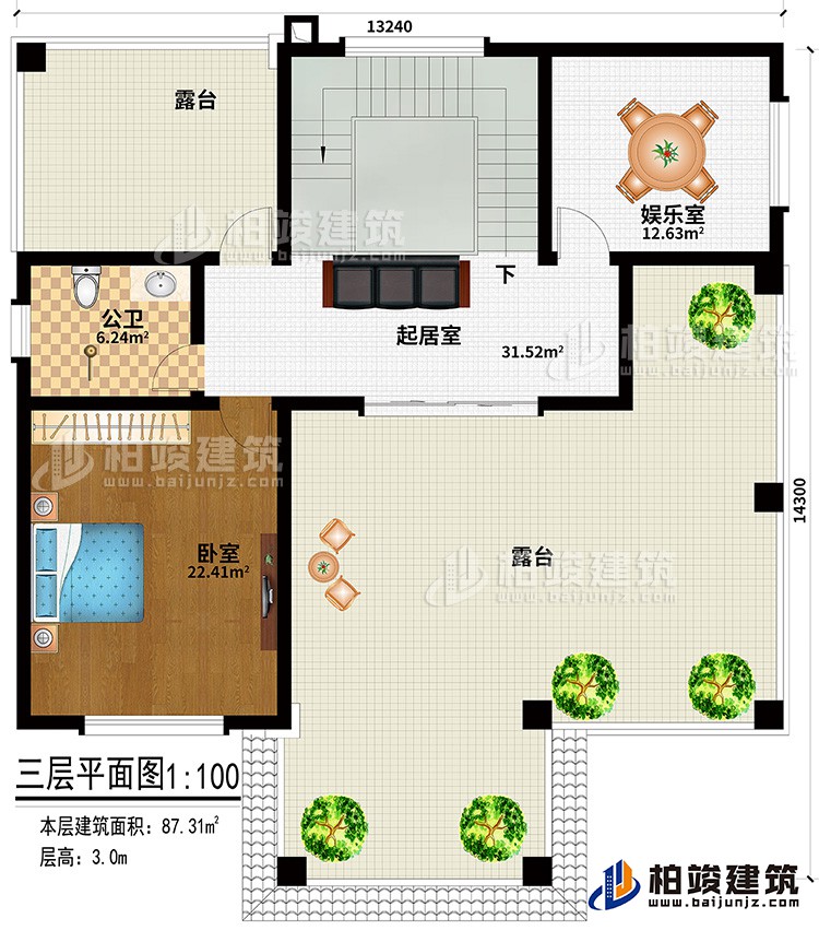 三层:卧室、娱乐室、起居室、2露台、公卫