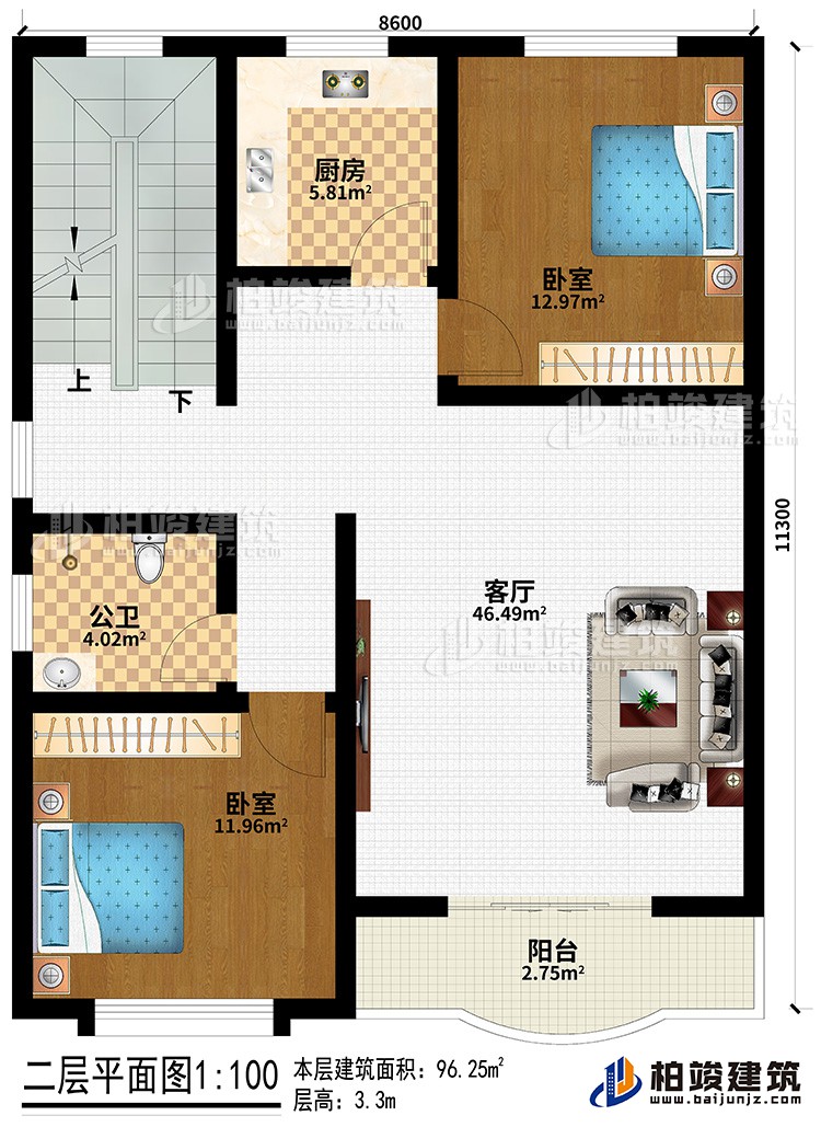 二层:客厅、2卧室、公卫、厨房、阳台
