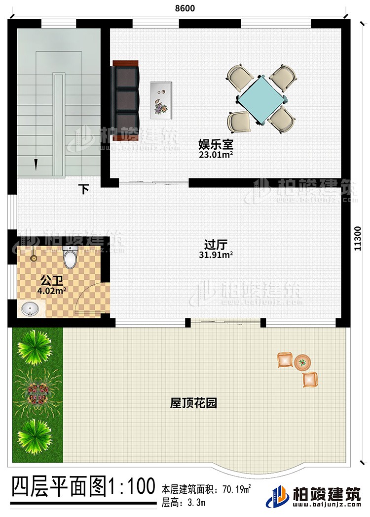 四层:娱乐室、过厅、公卫、屋顶花园