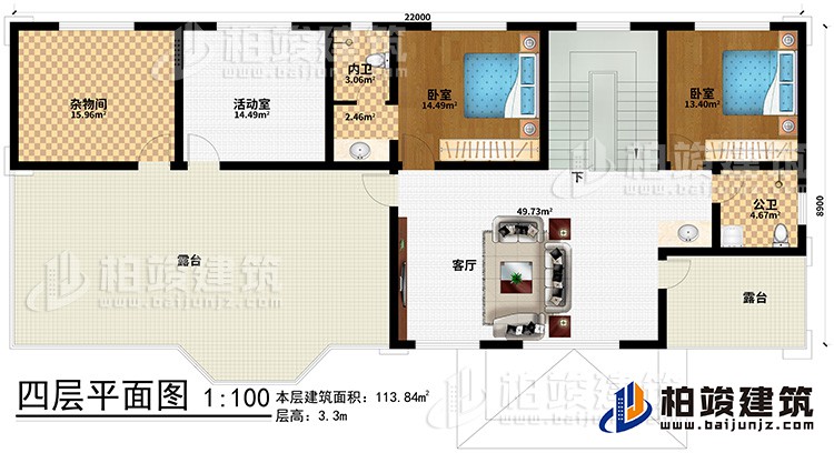四层:客厅、杂物间、活动室、2卧室、公卫、内卫、客厅、2露台
