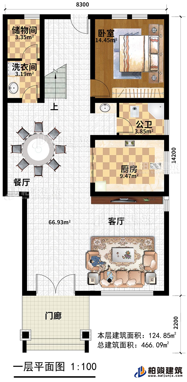 一层:门廊,客厅,厨房,餐厅,公卫,储物间、洗衣间,卧室