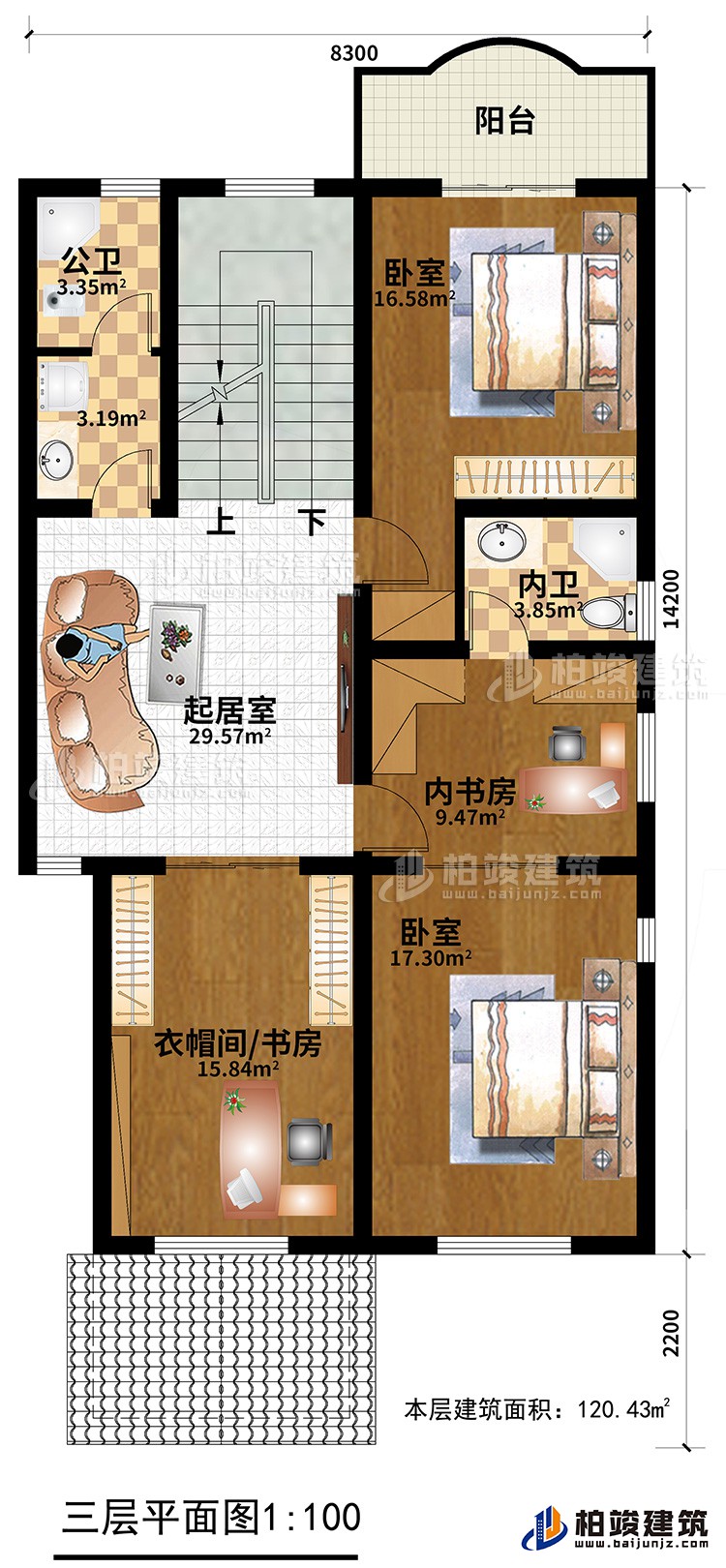 三层:2卧室,公卫,内卫,内书房,起居室,书房/衣帽间,阳台