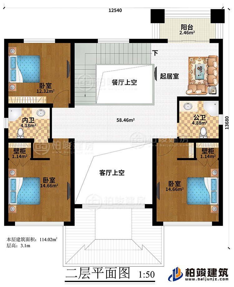 二层:起居室、餐厅上空、客厅上空、3卧室、2壁柜、公卫、内卫、阳台
