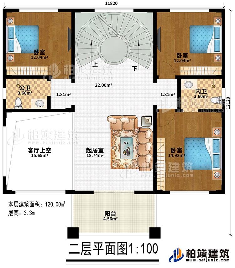 二层:客厅上空、起居室、公卫、内卫、3卧室、阳台