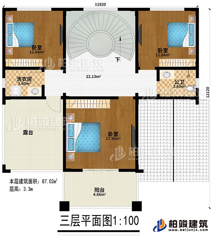 三层:3卧室、公卫、洗衣房、露台、阳台
