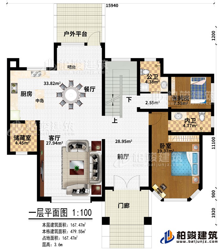 一层:门廊、户外平台、卧室、保姆房、内卫、公卫、前厅、客厅、储藏室、餐厅、厨房、中岛、吧台