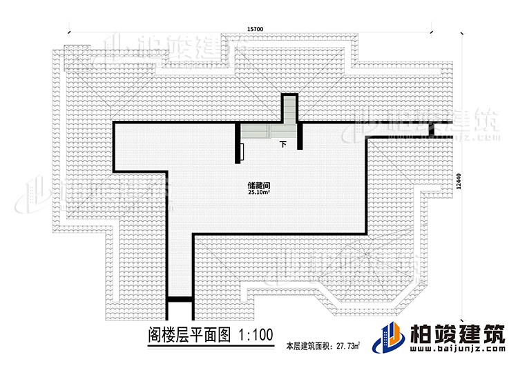 阁楼:储藏间