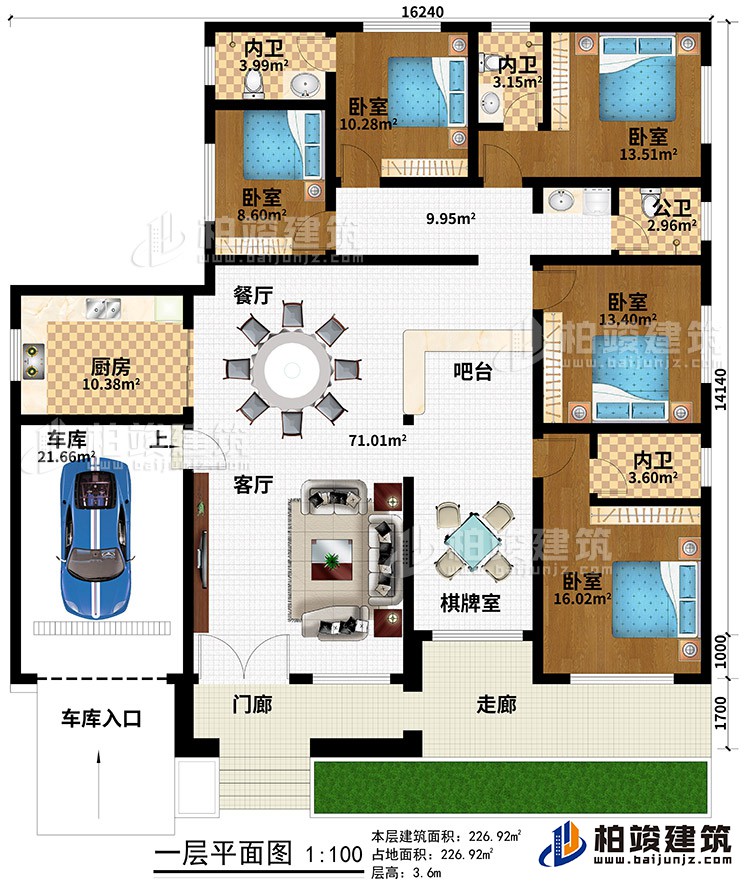 一层:门廊、走廊、车库入口、客厅、餐厅、车库、厨房、吧台、棋牌室、5卧室、3内卫、公卫