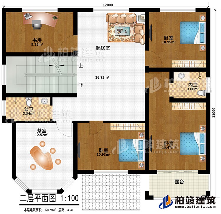 二层:起居室、书房、3卧室、内卫、公卫、茶室、露台