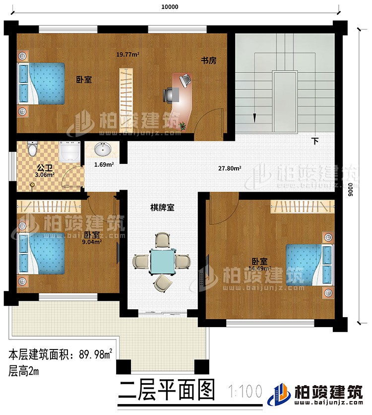 二层:3卧室、棋牌室、公卫、阳台