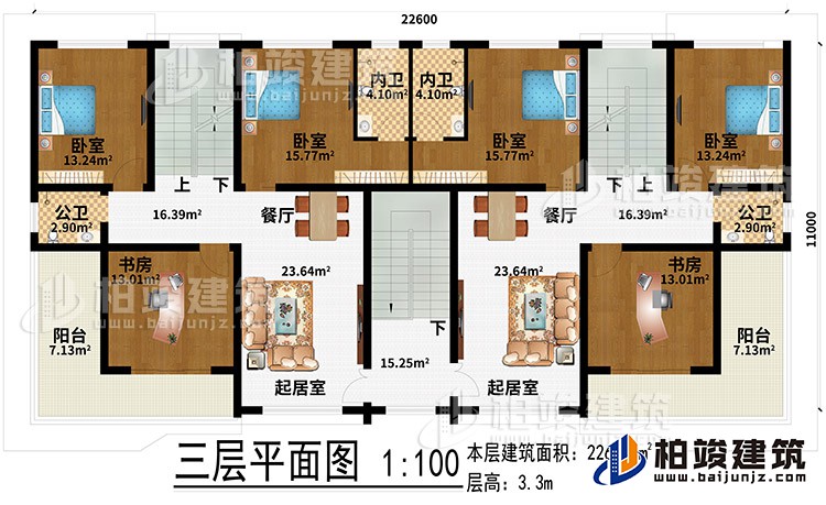三层:2起居室、2餐厅、2书房、4卧室、2阳台、2内卫、2公卫