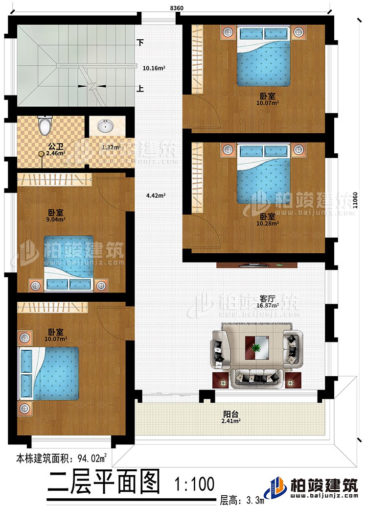 二屋:4卧室、客厅、阳台、公卫
