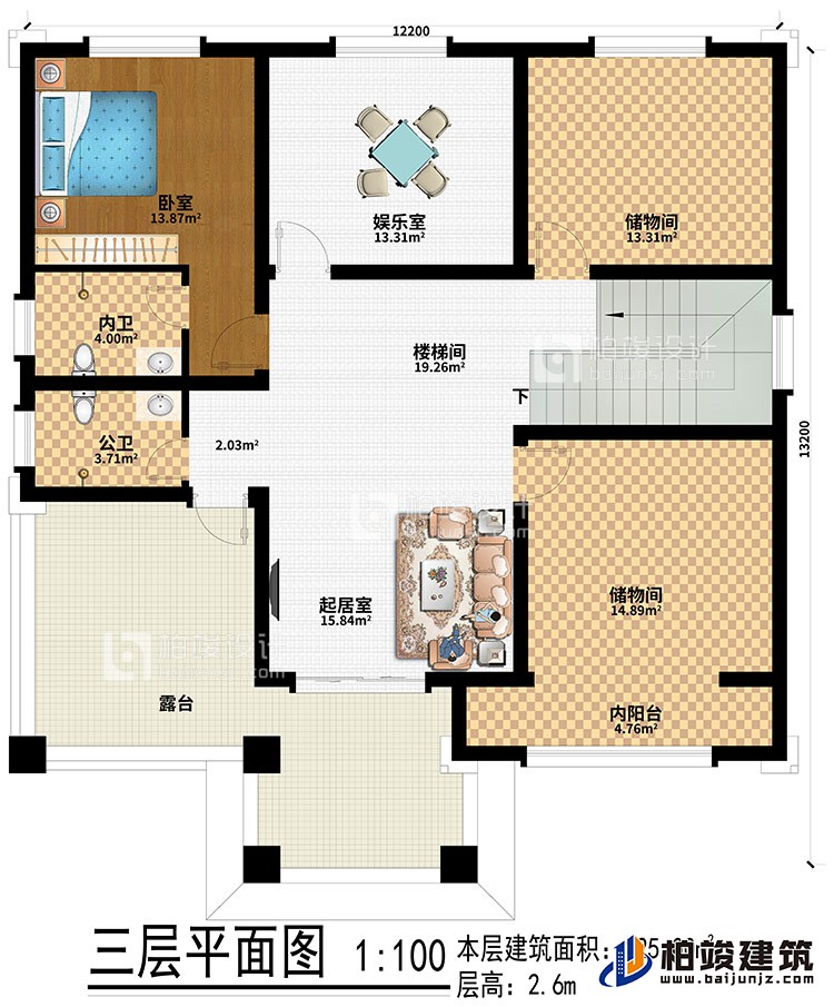 三层:楼梯间、起居室、卧室、娱乐室、2储物间、内阳台、公卫、内卫、露台