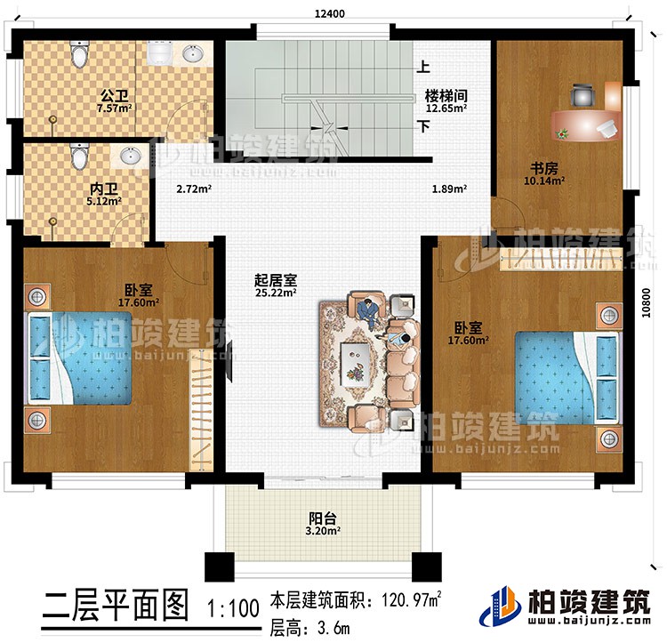 二层:起居室、2卧室、书房、内卫、公卫、楼梯间、阳台