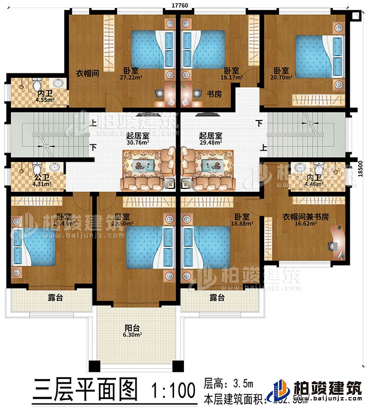 三层:2起居室、衣帽间、书房、衣帽间兼书房、6卧室、2内卫、公卫、阳台、2露台