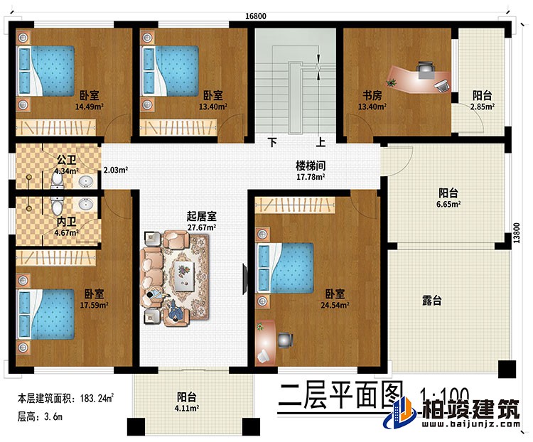 二层:起居室、4卧室、书房、3阳台、露台、公卫、内卫、楼梯间