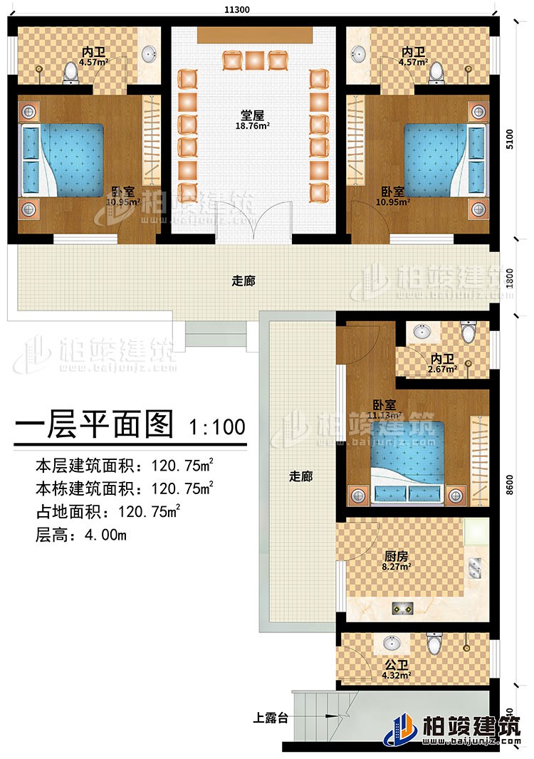 一层:2走廊、堂屋、3卧室、厨房、公卫、3内卫、神龛