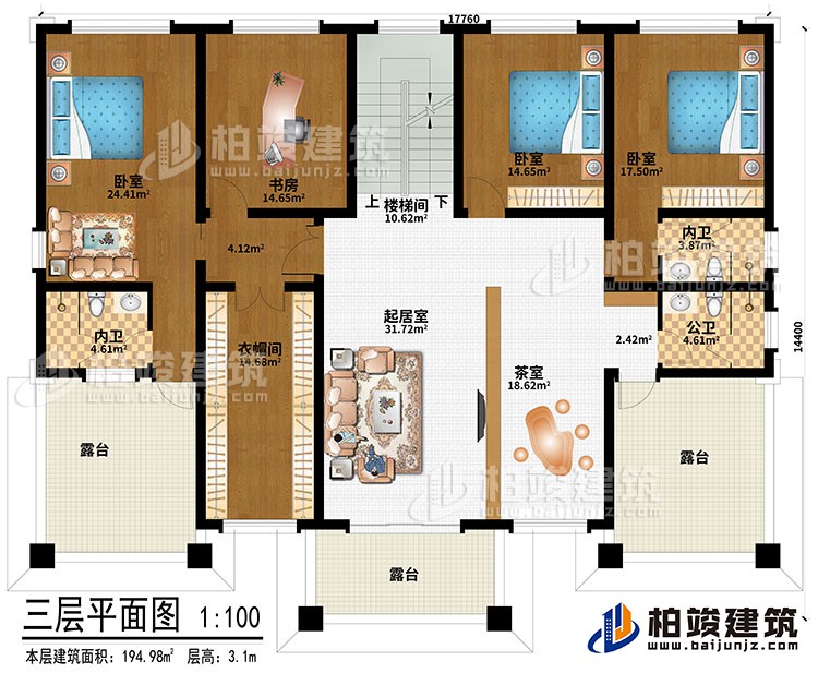 三层:楼梯间、起居室、茶室、3卧室、衣帽间、书房、2内卫、公卫、3露台