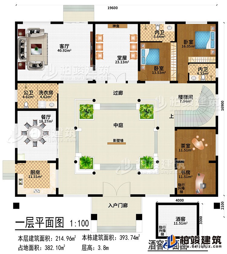 一层:入户门廊、厨房、餐厅、客厅、堂屋、神龛、茶室、书房、2卧室、洗衣房、公卫、2内卫、隐行升降梯、酒窖、中庭、过廊、楼梯间