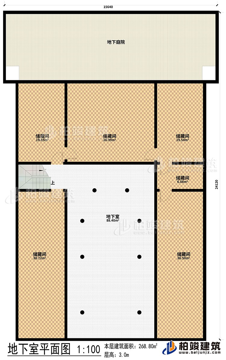 地下室:6储藏间、地下室、地下庭院