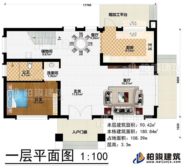 一层:起居室、洗漱间、3卧室、书房、阳台、公卫
