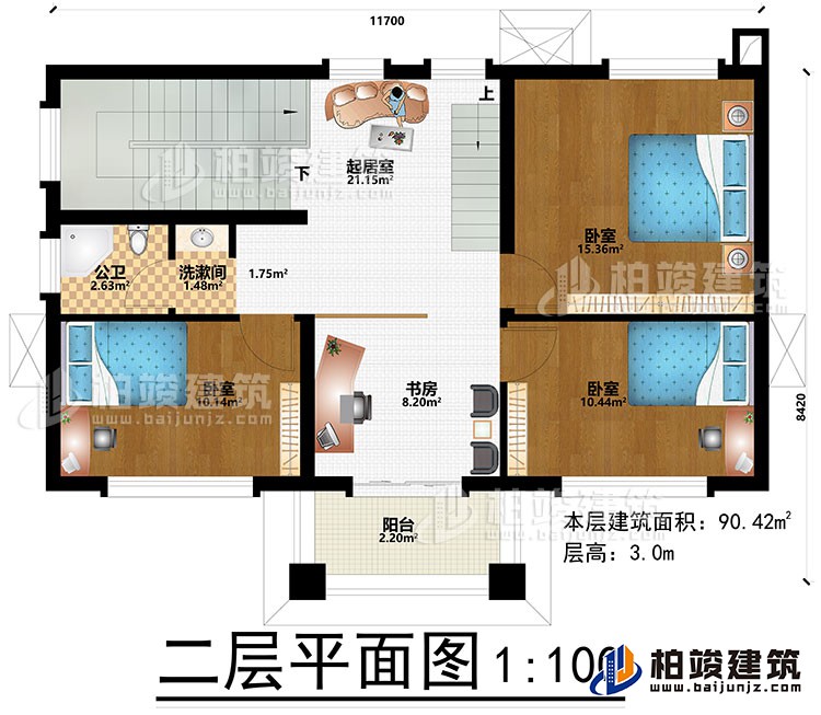 二层:起居室、洗漱间、3卧室、书房、阳台、公卫