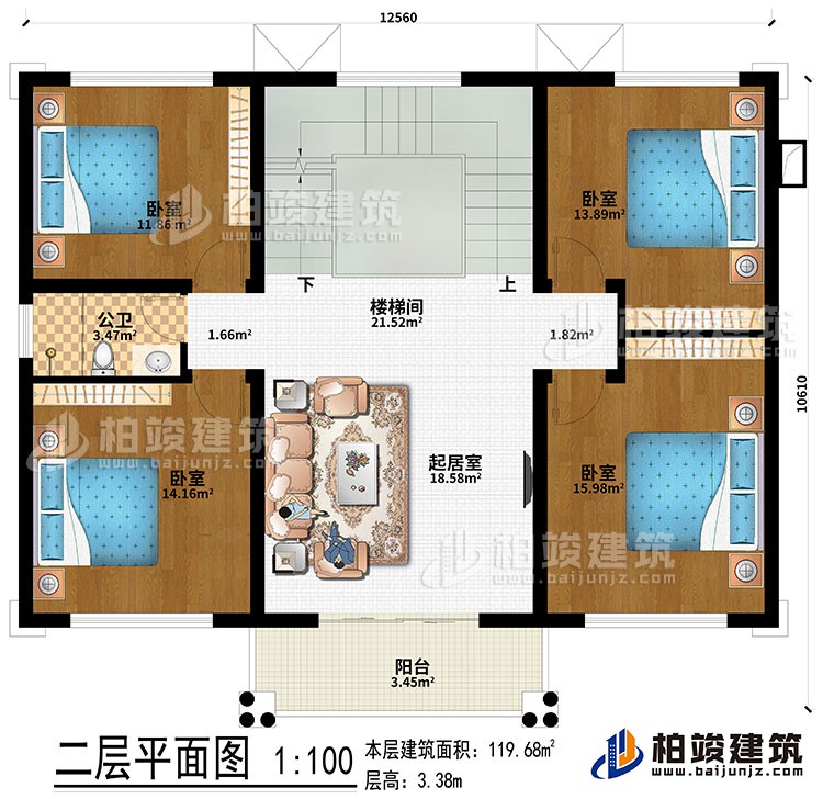 二层:楼梯间、起居室、4卧室、公卫、阳台