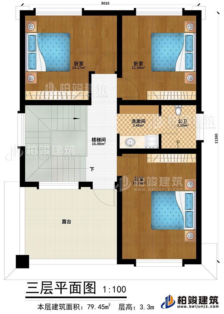 三层:楼梯间、3卧室、洗漱间、公卫、露台