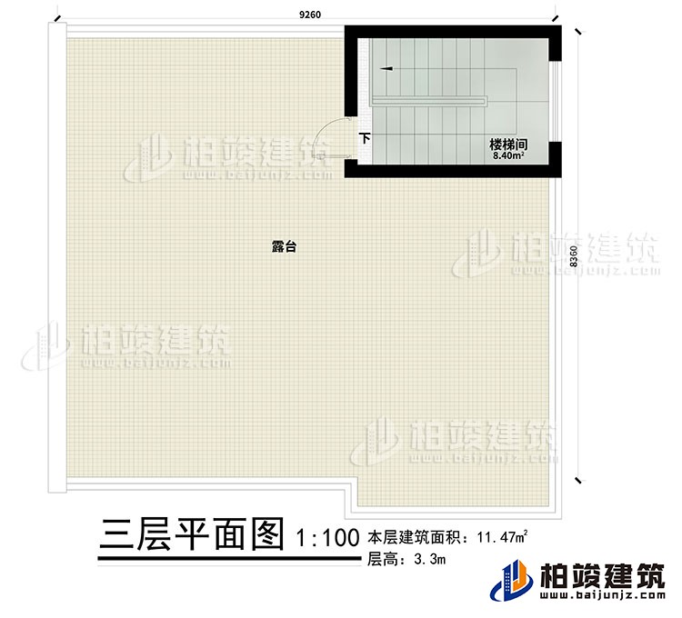 顶楼:楼梯间、露台