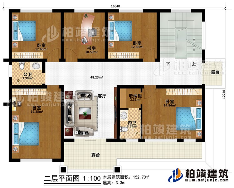 二层:4卧室、收纳柜、公卫、内卫、书房、客厅、2露台