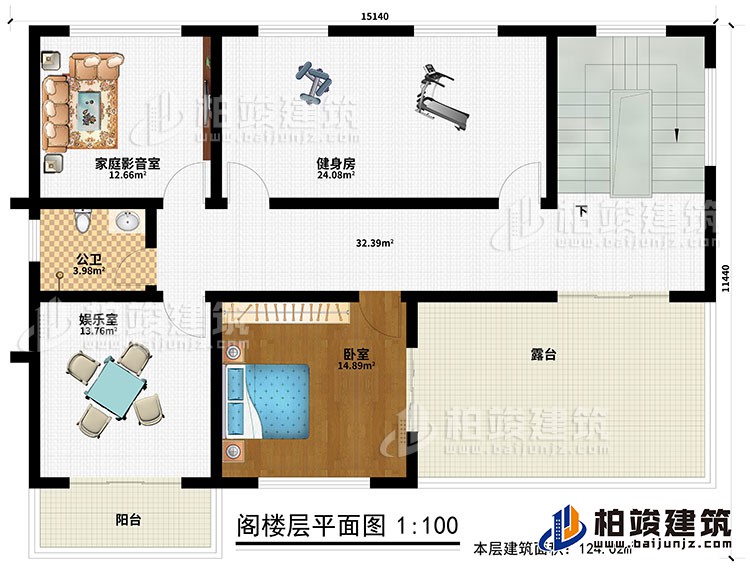 阁楼:家庭影音室、健身房、公卫、娱乐室、卧室、露台、阳台
