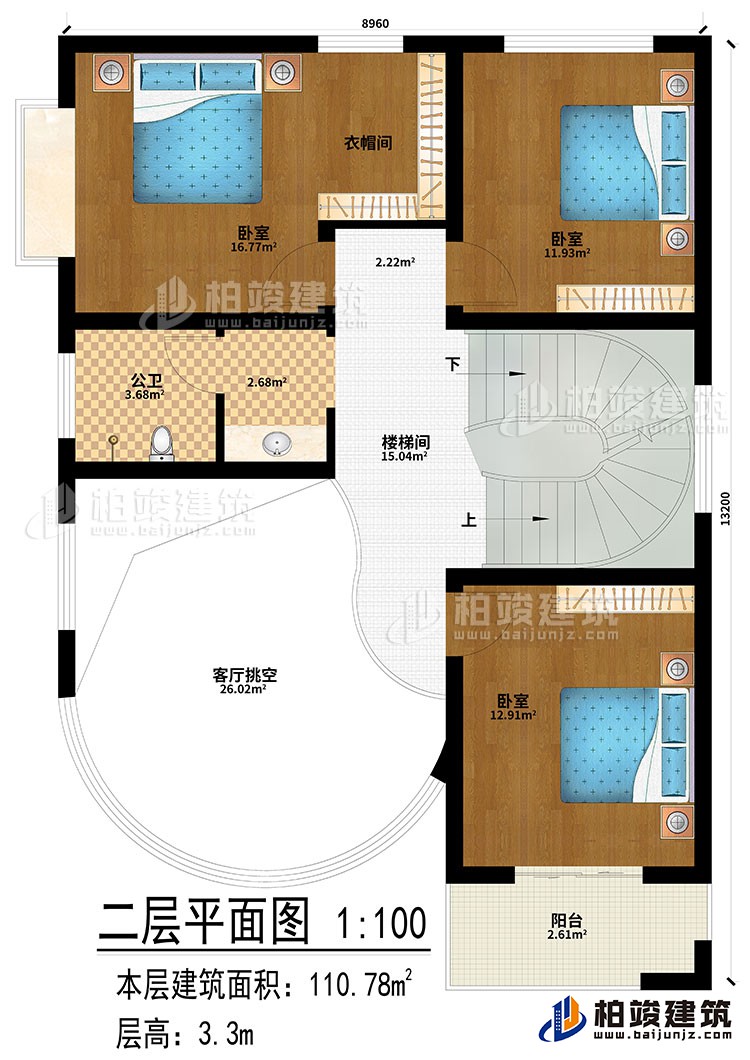 二层:楼梯间、客厅挑空、3卧室、衣帽间、公卫、阳台
