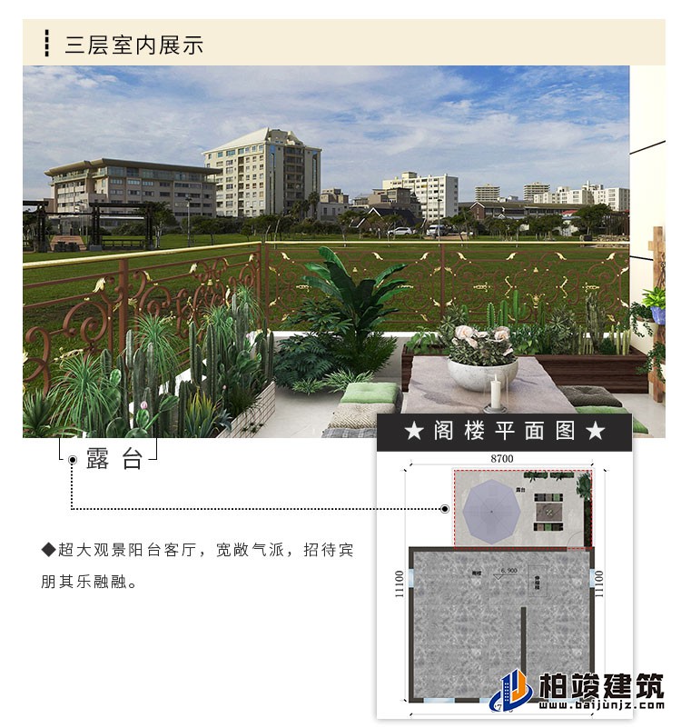 平面方案图-新中式风格